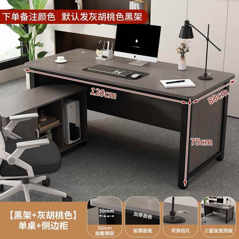 办公室职员办公桌椅组合员工位电脑桌简约挡板工位桌子老板桌