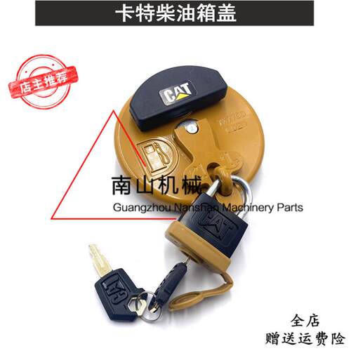 卡特E320 325 329 330 336B/C/D柴油箱盖专用油箱盖滤网挖掘机