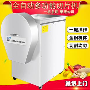 厂家生产大蒜切片机 沙姜清洗切片烘干设备 商用鲜蒜瓣切片设备