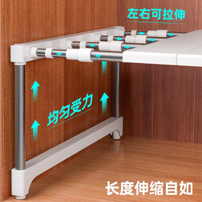 衣柜分层隔板柜子隔层隔断橱柜伸缩水槽下置物架鞋柜分隔收纳媛洛