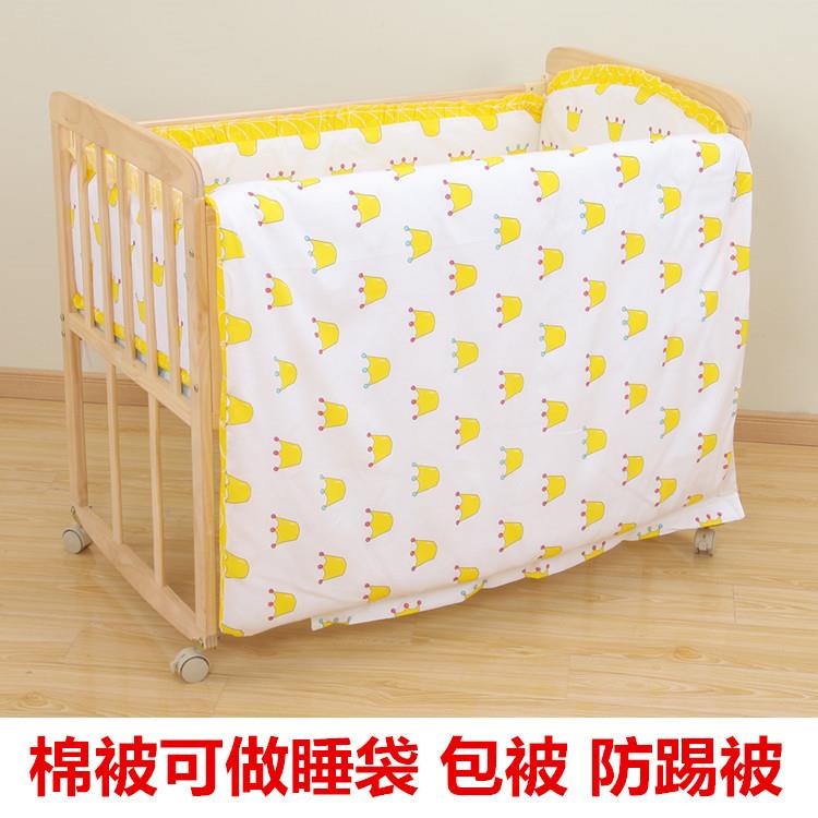 婴儿床棉被包被防踢被套垫褥卡通棉花被子宝宝床上用品套件可拆洗