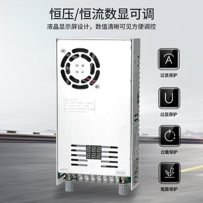 开关电源24V12V36V48V80V电压电流数显MSE0-150伏100A电位器调节