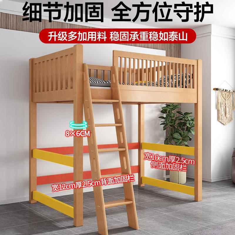榉高架木床全实木交式子错母床儿童双层床型铺双层高低床上床2200