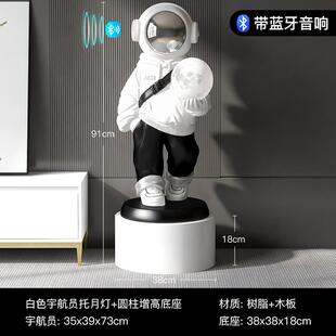 正品件创意宇型航员太空人大客落地收纳摆厅沙发旁装饰品乔迁新居