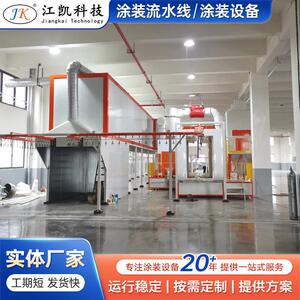 厂家供应静电粉末涂装设备防爆大旋风喷粉房涂装流水线涂装设备