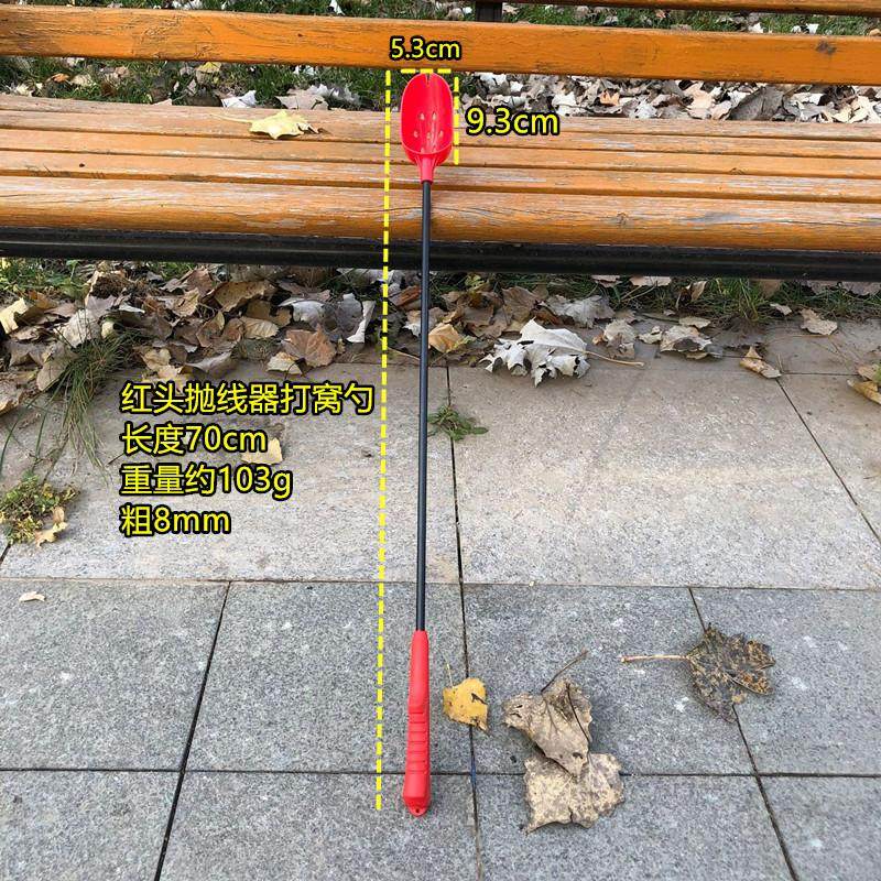 钓鱼打窝勺玻璃钢抛饵勺小号大号矶钓远投打饵勺远投器用品,户外/登山/野营/旅行用品,其他垂钓用品,淘宝优惠券,粉丝福利购,淘宝优惠卷