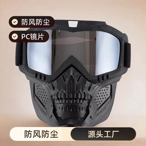 Vintage Cycling Goggles Anti-Fog UV400 Protection Adjustable