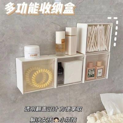 Japanese-style wall-mounted storage box for home bathroom, u