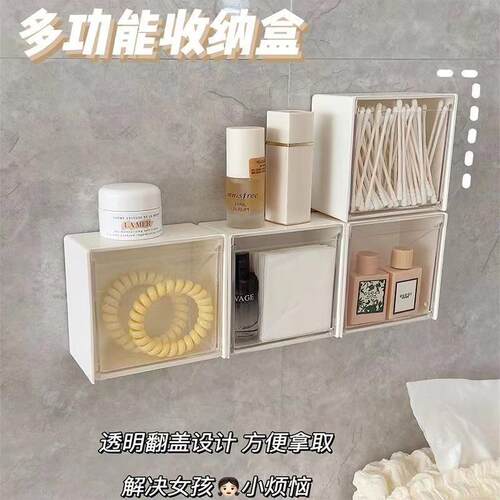 Japanese-style wall-mounted storage box for home bathroom us