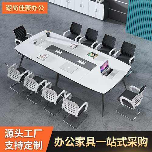 现代办公室会议桌铁架简约长方形桌接待洽谈桌简约培训桌工作台