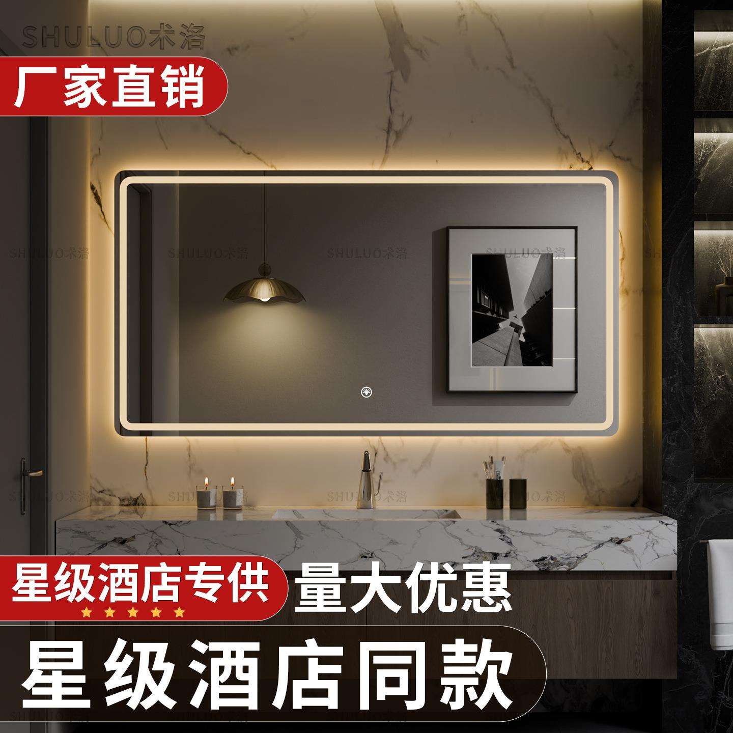 高档酒店款方形智能浴室镜LED超清玻璃除雾带灯壁挂式洗漱化妆镜