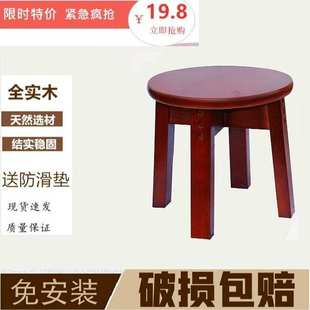 换鞋 批发小凳子实木家用小椅子时尚 凳圆凳成人沙发凳矮凳子创意小
