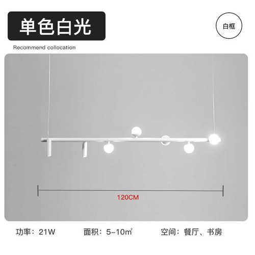 北欧工作室led现代创意客厅餐厅饭厅灯吊灯设计师简约吧台灯具灯