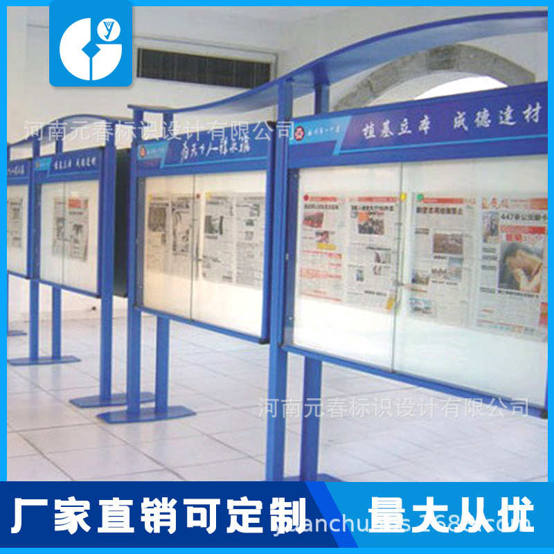 户外宣传栏校园公示栏社区村务公开栏铁艺文化长廊仿古广告牌