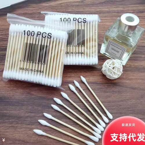 Pack of 100 dual-head disposable ear cleaning swabs with fin