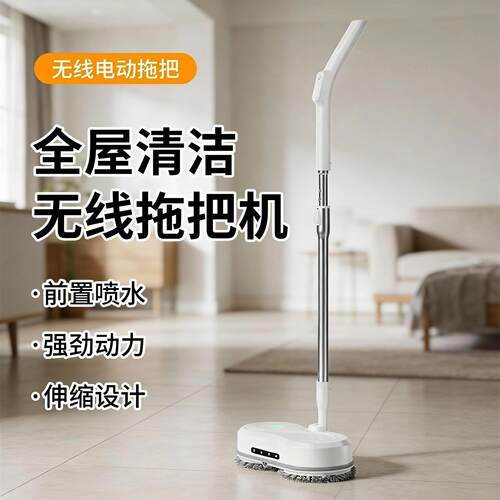 无线电动拖把手持全自动清洁一体拖地机扫地家用智能免手洗手推式