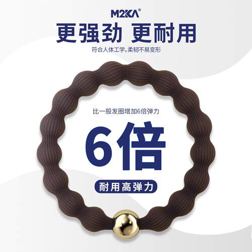 M2Ka豆豆发圈女扎发高马尾防滑耐用发圈高弹力运动无痕发圈橡皮筋