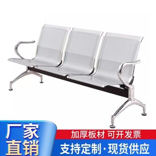 三人排椅机场不锈等钢长椅123-2子医院候诊公共联排休息座椅位椅
