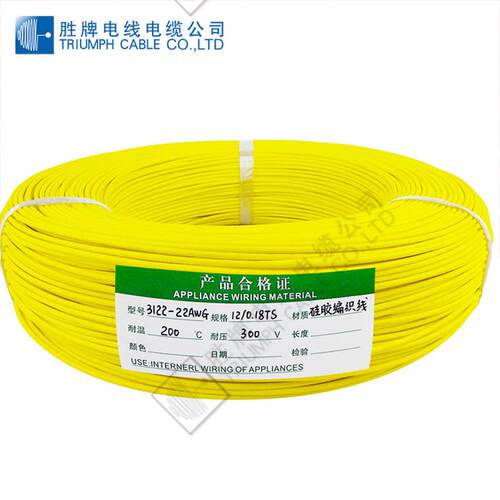 工厂直销122-20AWG编织高温硅胶线耐压00V大量现货品质保障