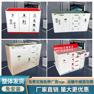 现货银行便民服务柜物业社区便民置物箱公安大厅便民桌银行填单台