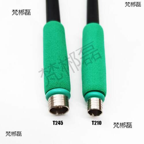 兼容T210 T245 焊台手柄 烙铁柄 一体插拔式发热芯 适用JBC焊台