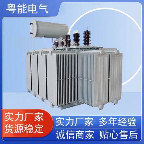 供应油浸式输配电变压器S11-M-5000KVA/38.5KV/10油浸式变压器