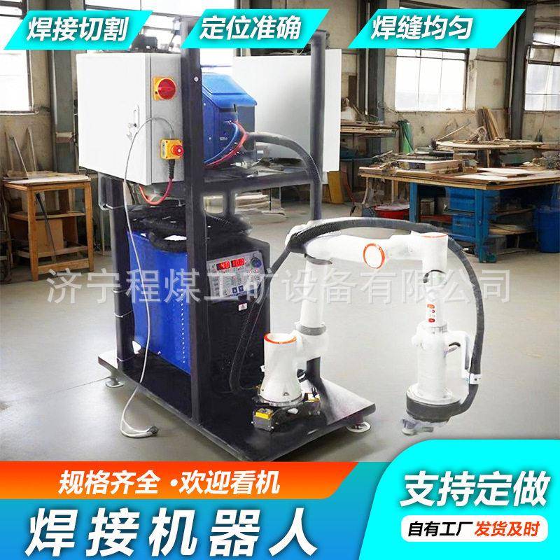 激光焊接机工业机器人便携式激光焊接机小型手持式激光焊接设备