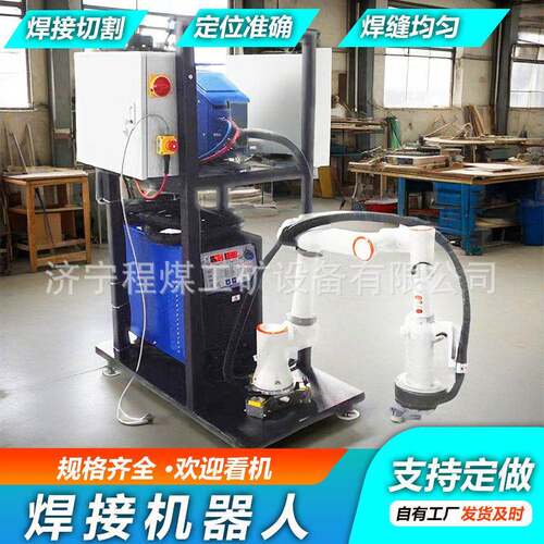 激光焊接机工业机器人便携式激光焊接机小型手持式激光焊接设备