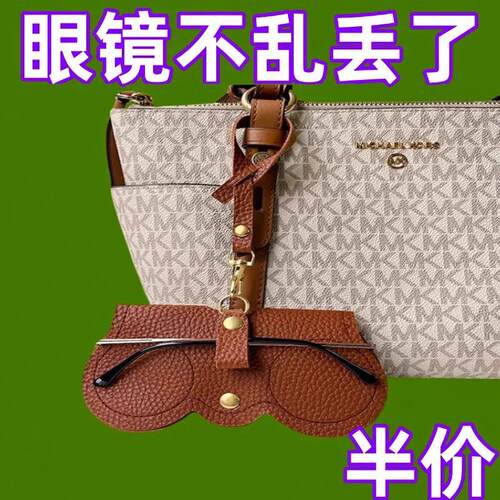 Portable Eyewear Case for Women - Sunglasses and Prescriptio