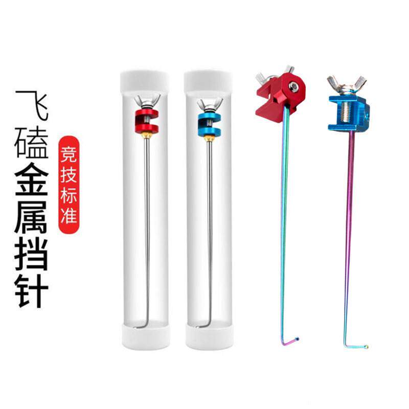 渔具配件厂家供应 不锈钢竞技飞磕挡针 脱钩器 摘钩器 垂钓小配件
