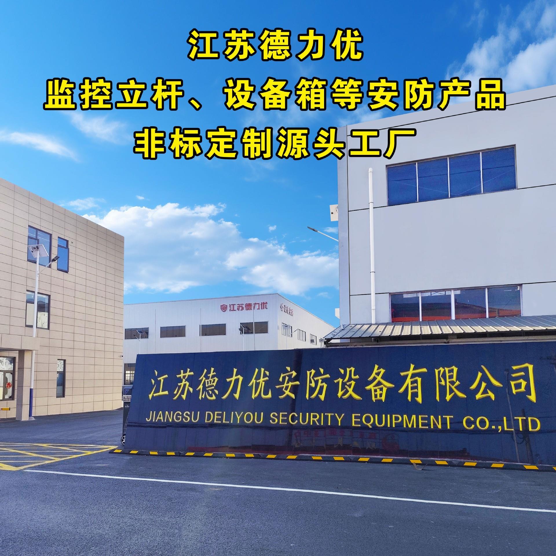 不锈监控一体杆工厂钢小区监852控立柱3米外户外支架球机室立监控