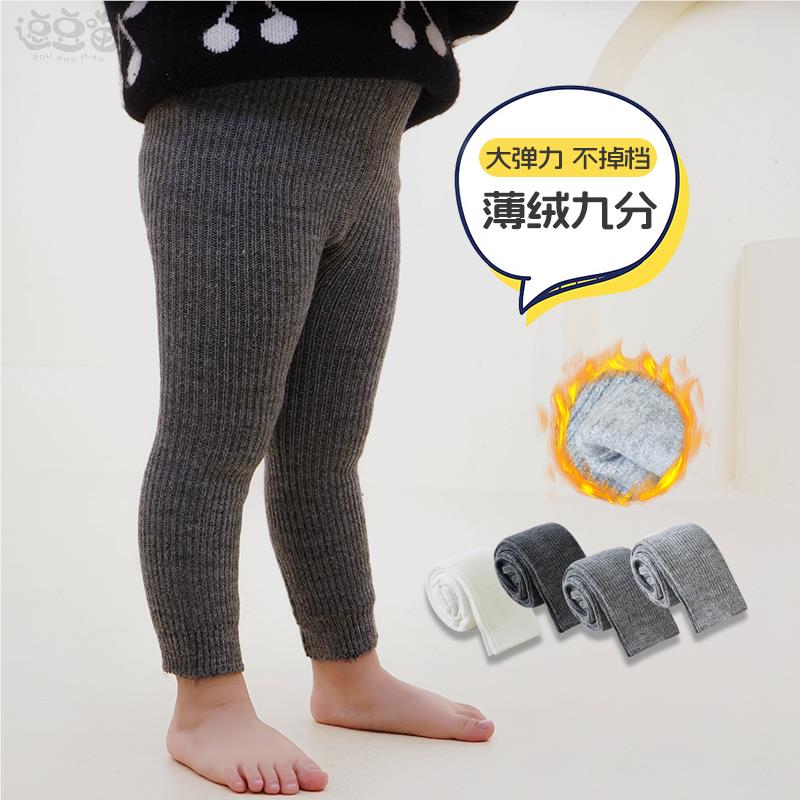 婴儿打底裤薄绒款秋冬季纯棉男童女童九分裤白色宝宝连裤袜大pp裤