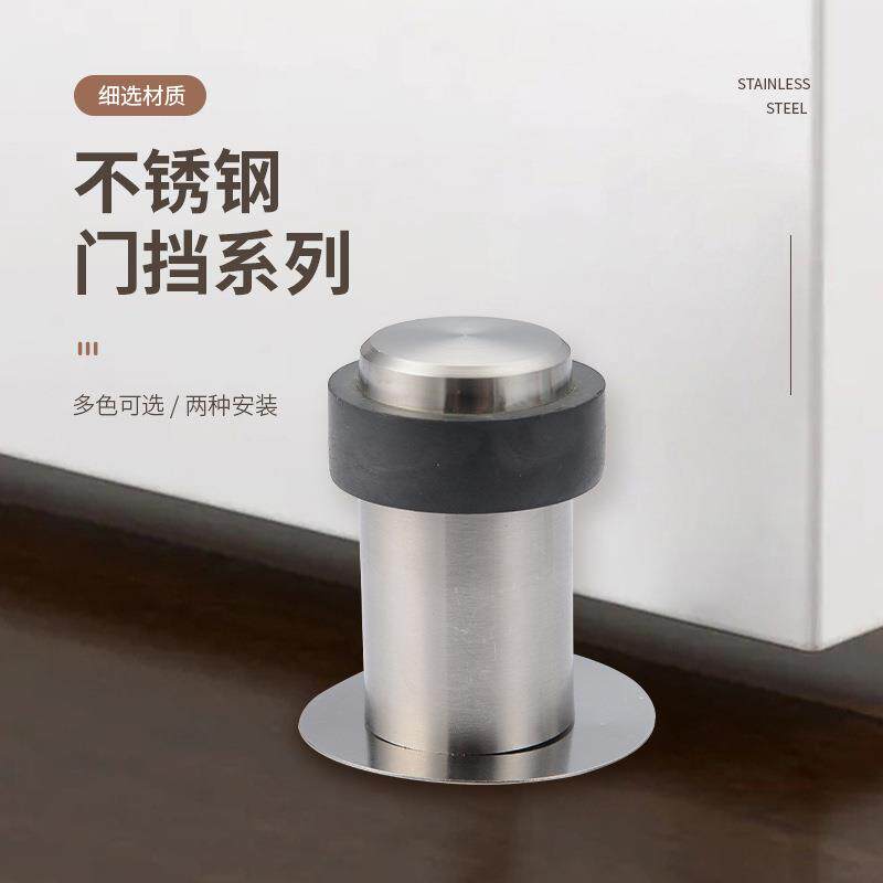 免打孔不锈钢门挡 玻璃门橡胶门阻防碰撞门碰卫生间门限位器门顶