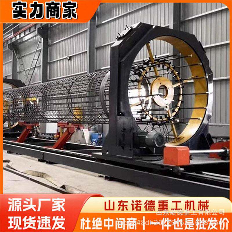 大型全自动数控钢筋笼绕筋机双筋滚笼机缠绕滚龙机滚焊机成型机
