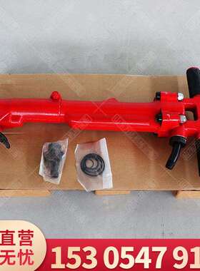 TPB-40破碎机手持式B37风镐钢筋混凝土岩石煤层破碎用TPB-40风镐