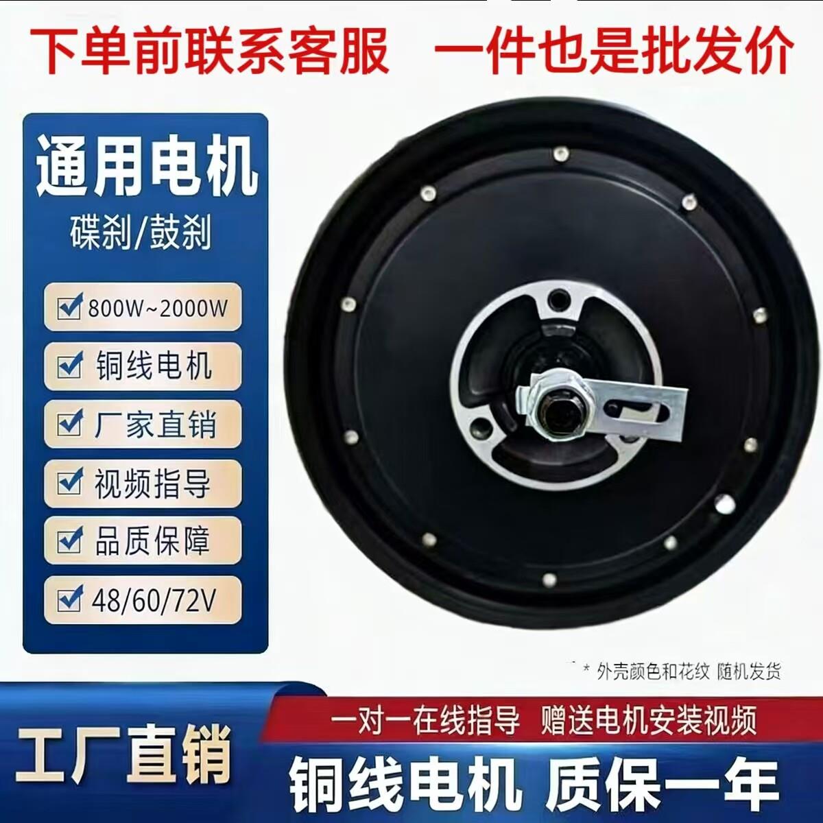 电动车电机专用国标车电摩电机48v60v72v电动车电机后轮电机总成