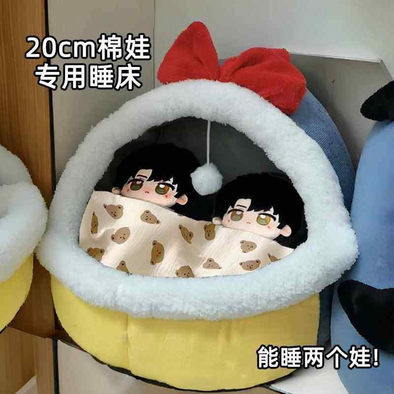 20cm娃床棉花娃娃双人睡床25厘米玩偶小床垫收纳摇篮娃用家具用品