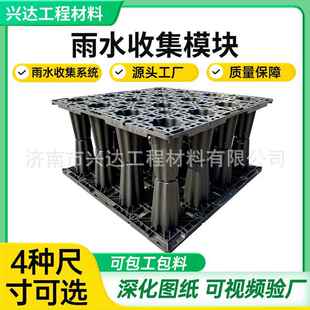 包工包料深化图纸到交工一站式海绵城市pp雨水收集蓄水模块