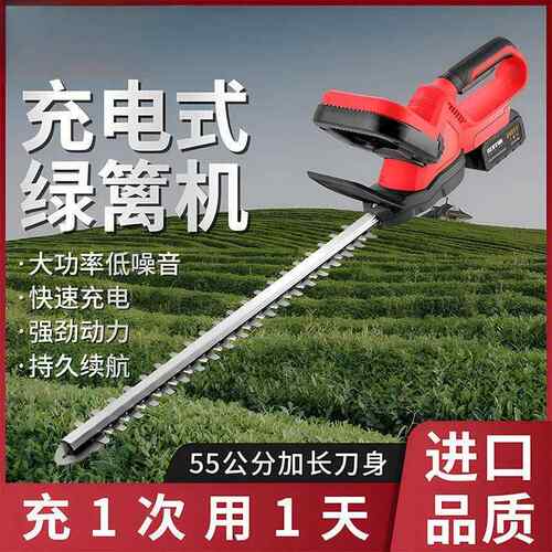 修修无刷电动绿篱机锂剪机电采茶机器充电式树枝枝BKL机园林绿化