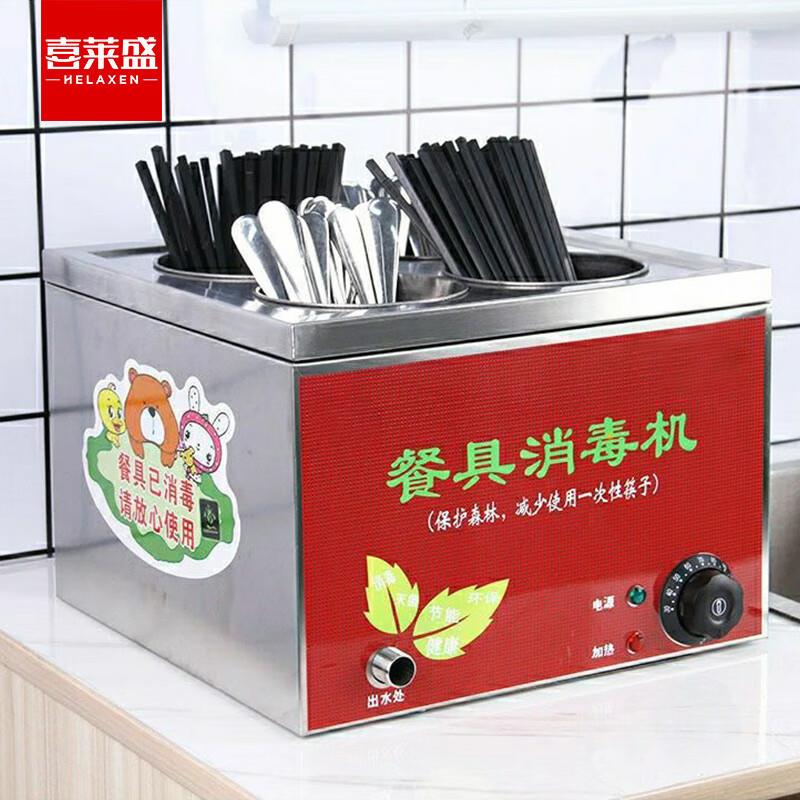 喜莱盛筷子消毒机高温水煮食堂筷子机不锈钢