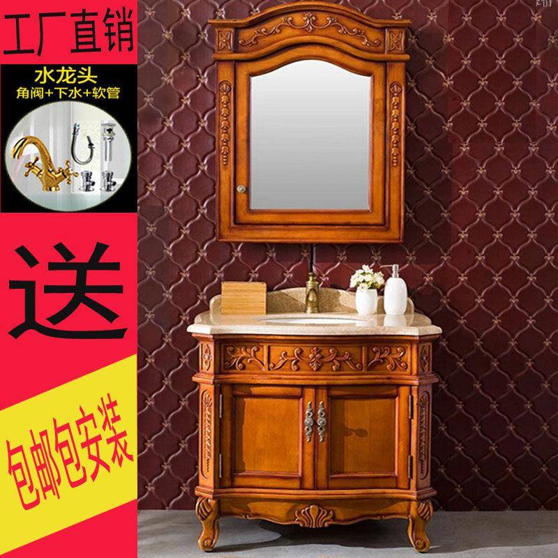 红橡木彷古欧式浴室柜现货简约现代中式浴柜洗手台盆柜组合镜柜