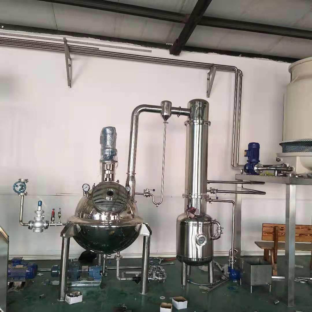 小型真空减压浓缩器 废水处理低温蒸溜灌 单双效蒸发回收塔设备