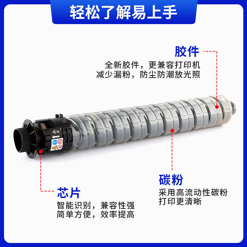 天色适用理光MPC2503粉盒MP C2503SP碳粉MP C2003sp C2011SP墨盒M