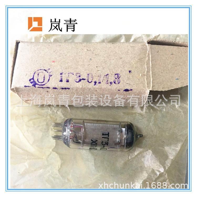 高频配件 进口2D21电子管 双管火花保护器（低价现货供应）
