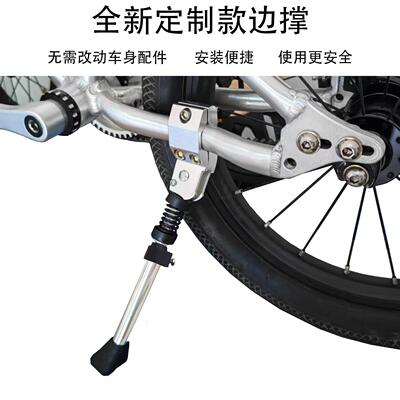 儿童自行车脚撑停车支架16-24寸适合earlyrider/bike8/papa边撑等
