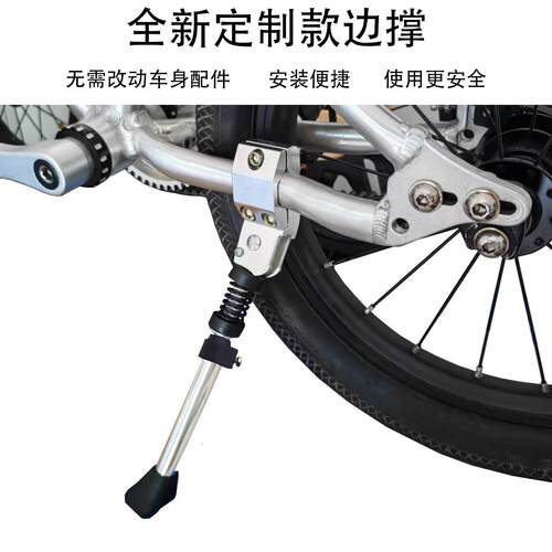 儿童自行车脚撑停车支架16-24寸适合earlyrider/bike8/papa边撑等