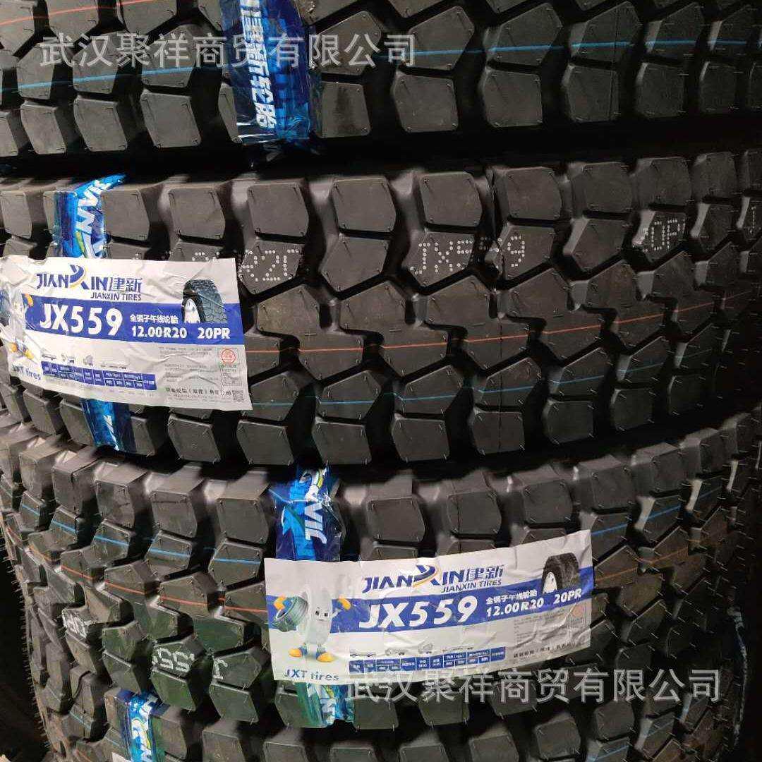 建新牌轮胎8.25R20-16PR 轻卡JX559轻型卡货车全轮位轮胎