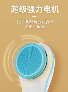 沐浴刷按摩洁面二合一洗脸仪电动搓澡器长柄洗澡刷硅胶防水清洁器