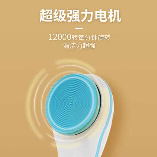 沐浴刷按摩洁面二合一洗脸仪电动搓澡器长柄洗澡刷硅胶防水清洁器