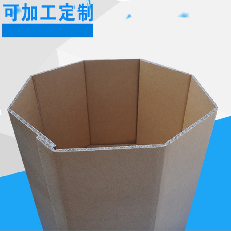 厂家供应优良八角形瓦楞纸箱无拉撕胶带物流包装箱